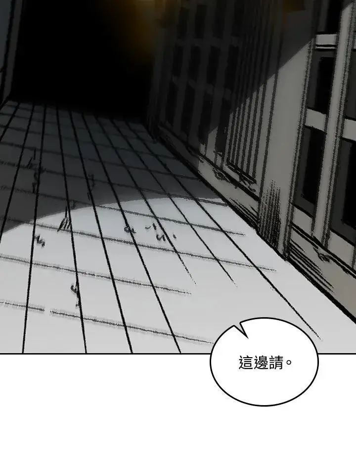 《战王传记》第80话图56