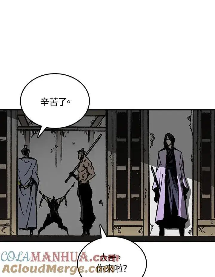 《战王传记》第80话图57