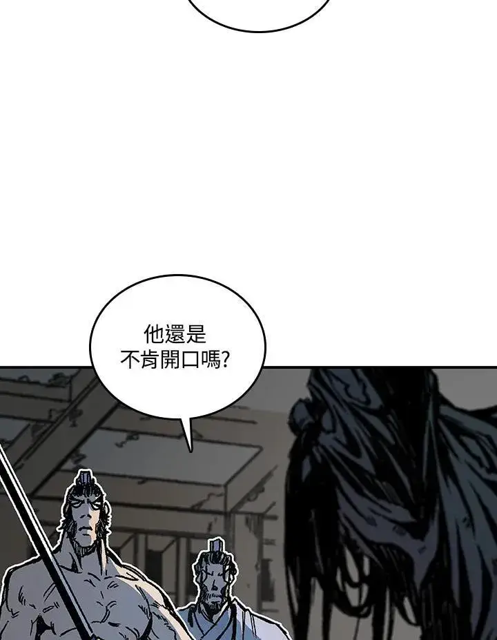 《战王传记》第80话图58