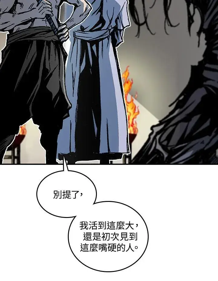 《战王传记》第80话图59