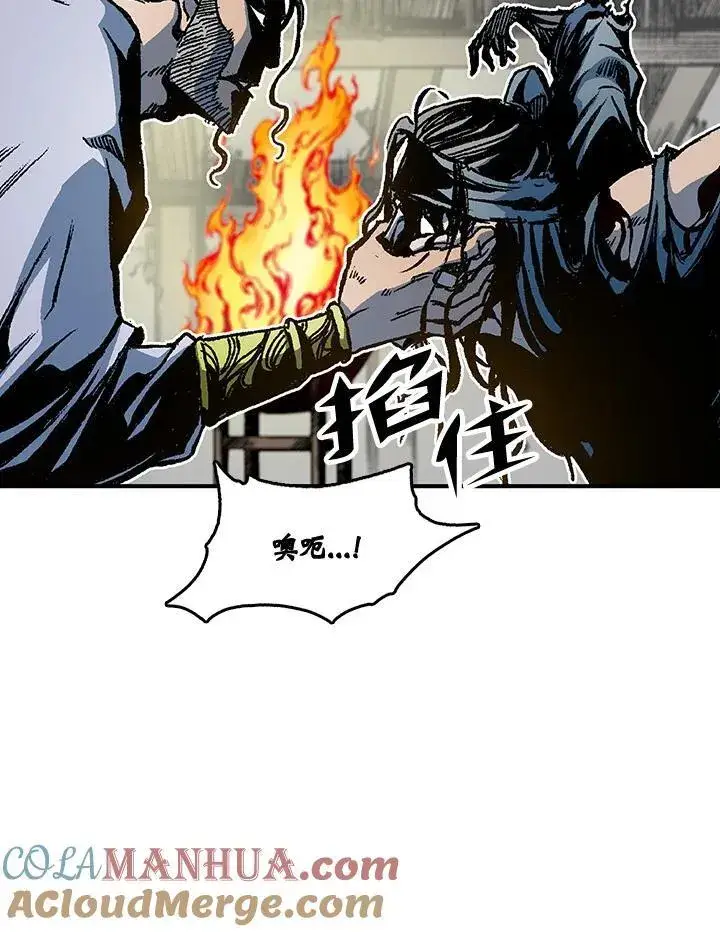 《战王传记》第80话图65