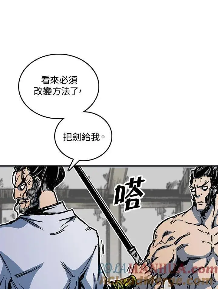 《战王传记》第80话图69