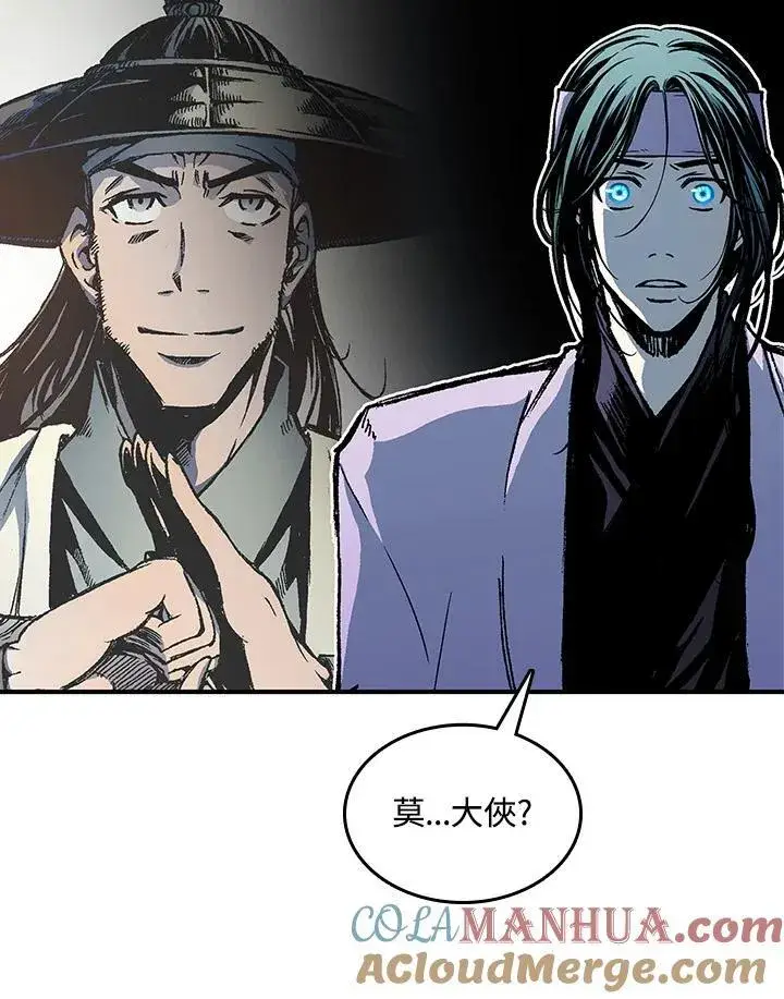 《战王传记》第80话图81