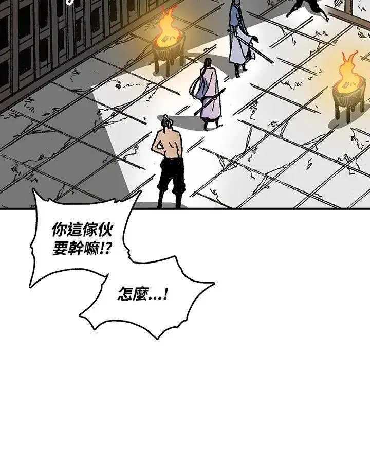 《战王传记》第80话图84