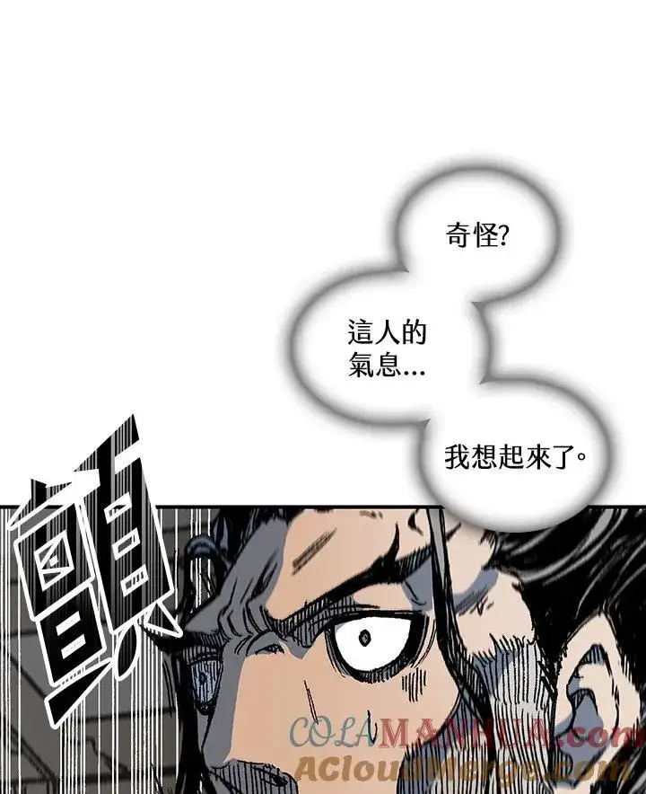 《战王传记》第80话图85