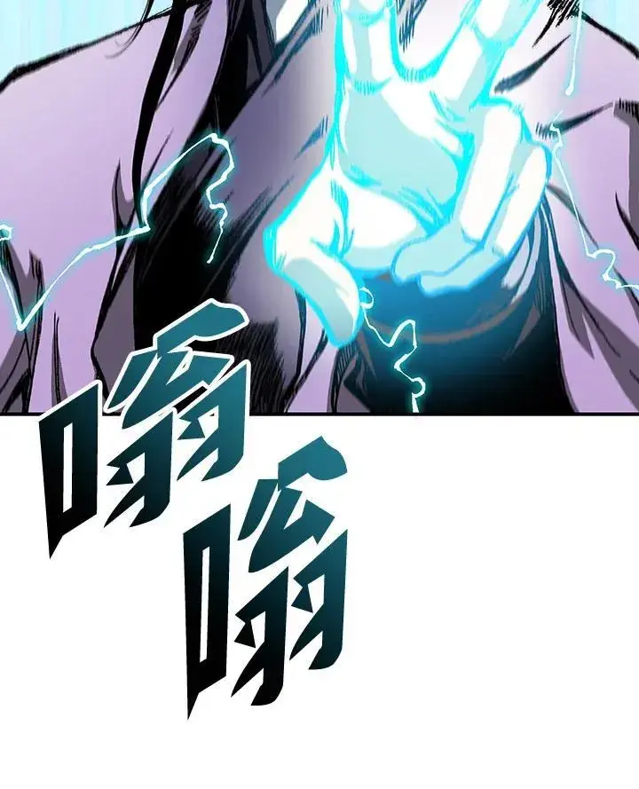 《战王传记》第80话图88