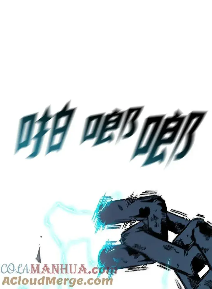 《战王传记》第80话图89