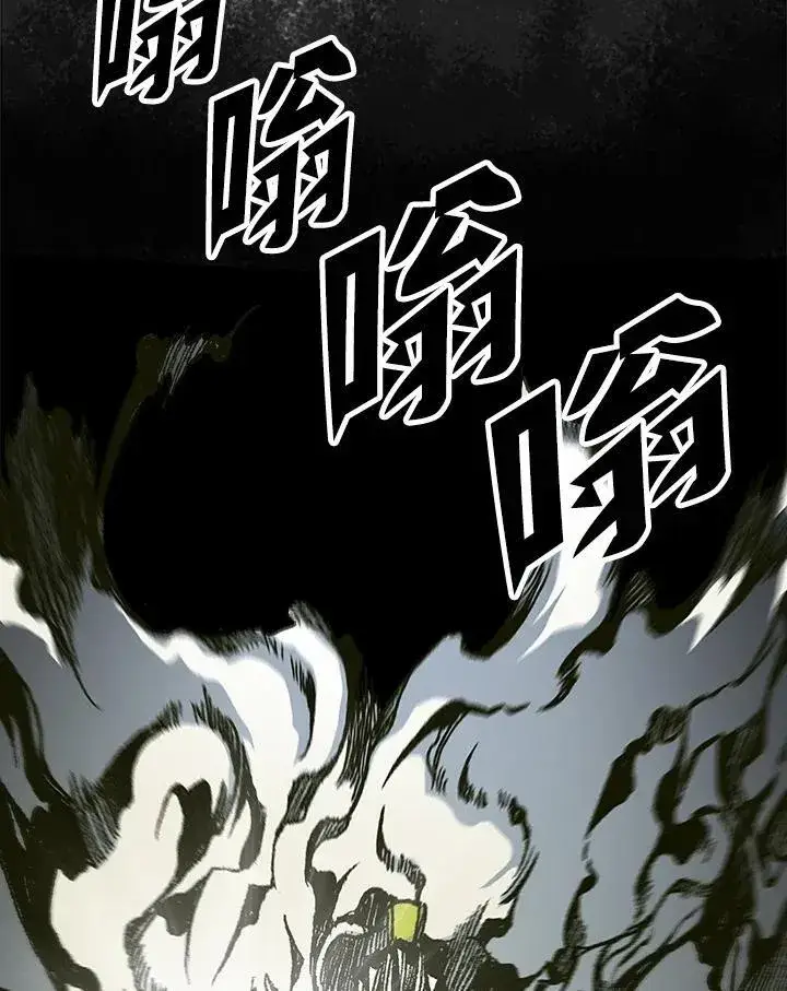 《战王传记》第81话图108