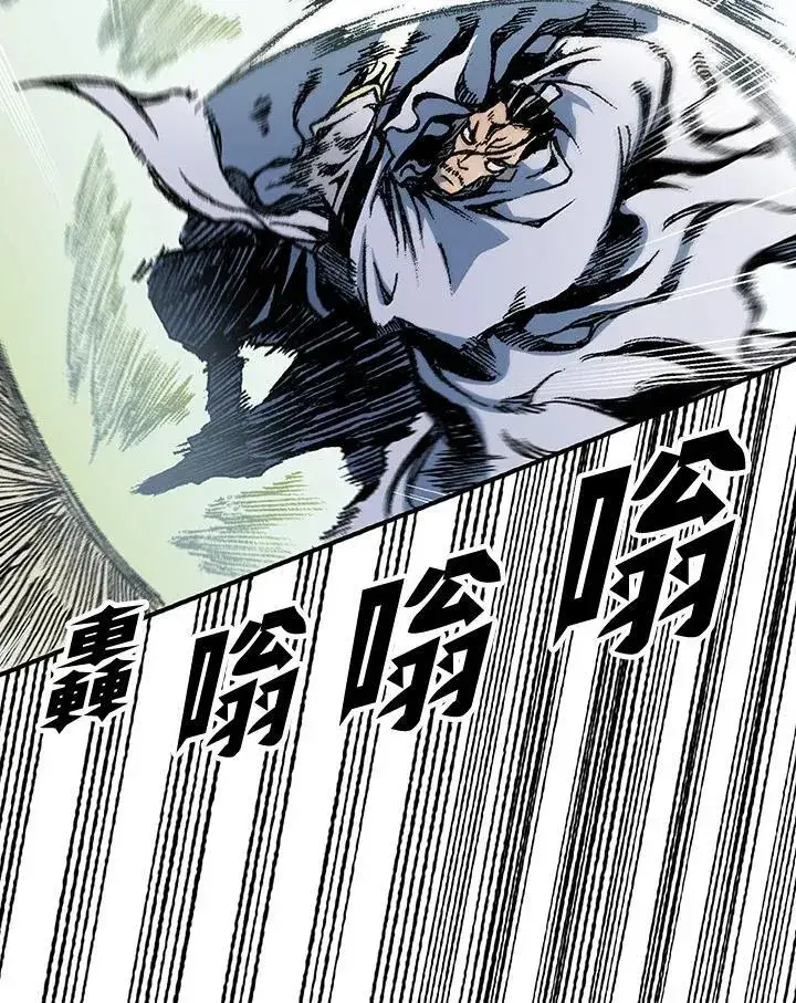 《战王传记》第81话图111