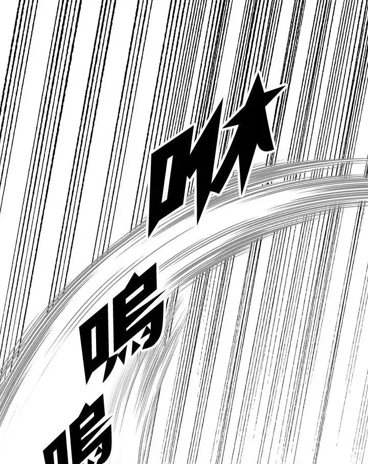 《战王传记》第81话图112