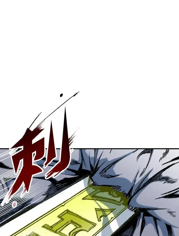 《战王传记》第81话图123