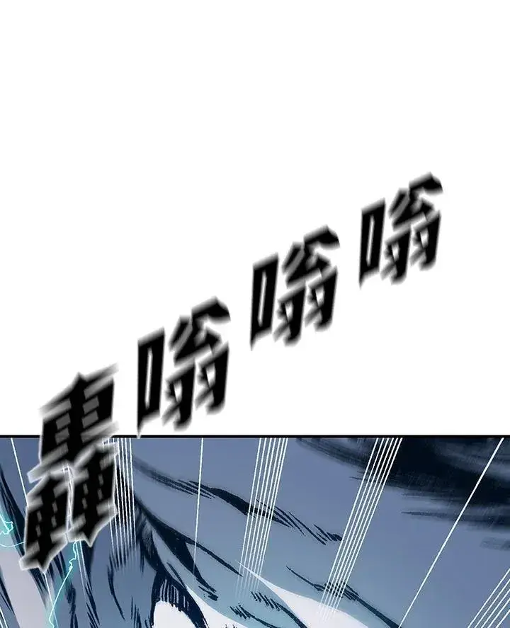 《战王传记》第81话图128