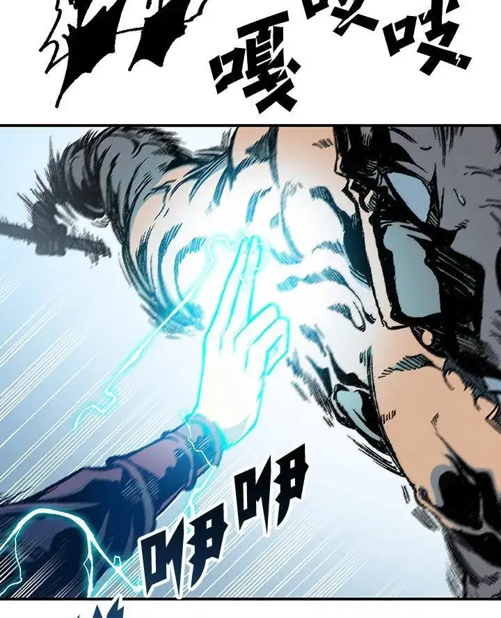 《战王传记》第81话图131