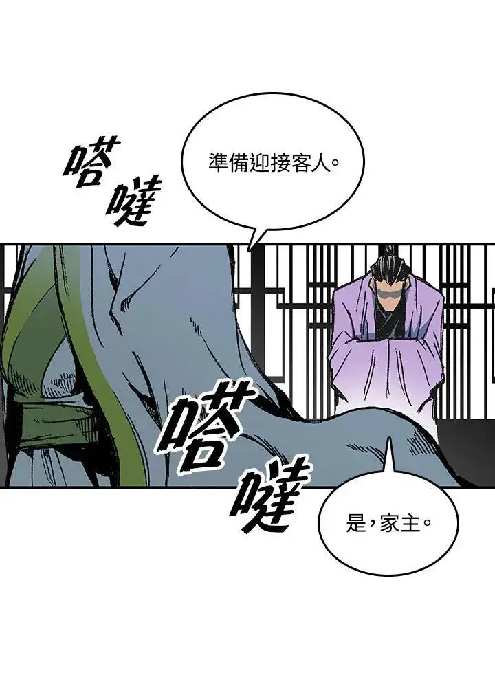 《战王传记》第81话图18