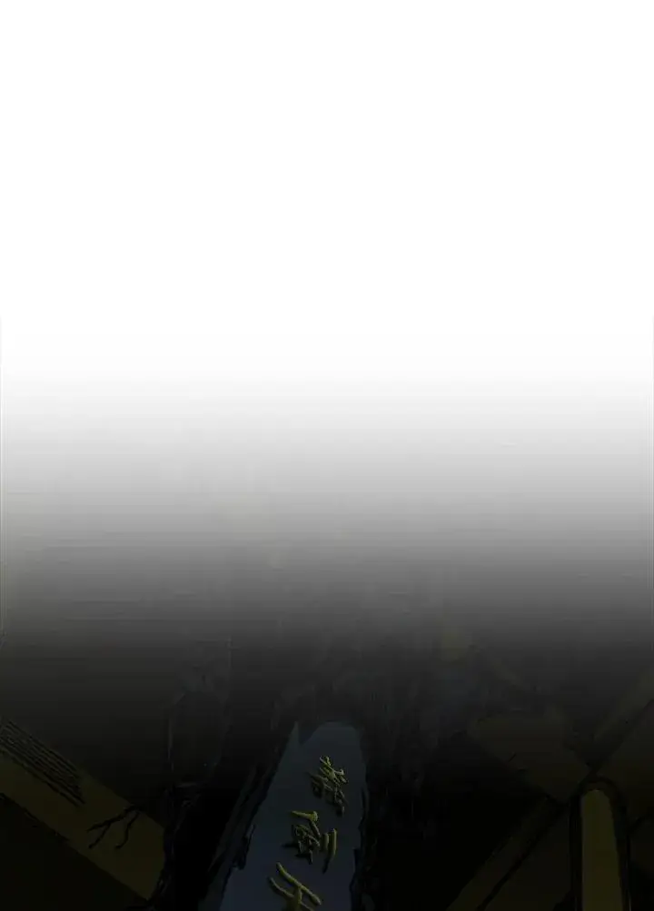 《战王传记》第81话图19
