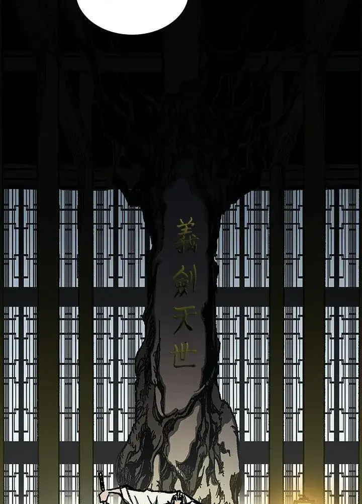 《战王传记》第81话图22