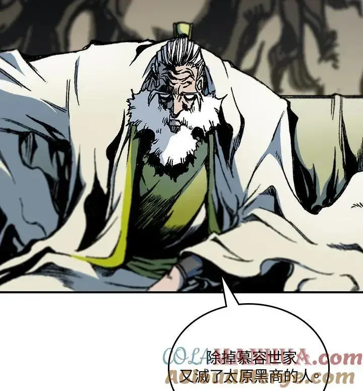 《战王传记》第81话图25