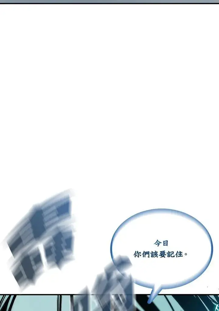 《战王传记》第81话图3