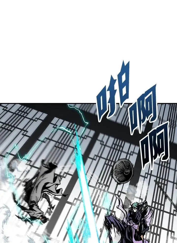 《战王传记》第81话图52