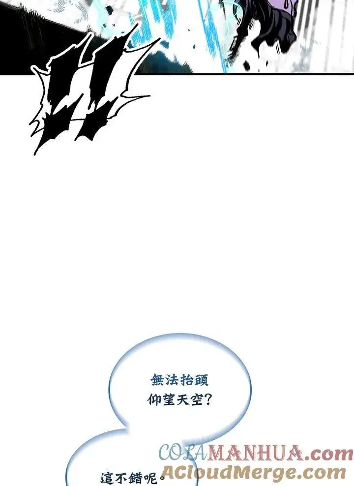 《战王传记》第81话图53