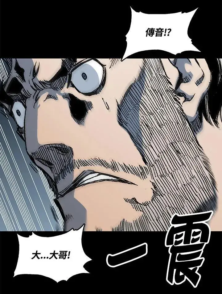 《战王传记》第81话图70