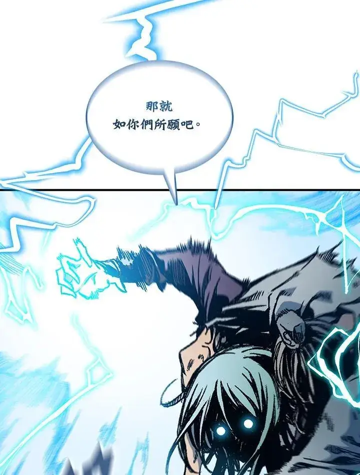 《战王传记》第81话图86