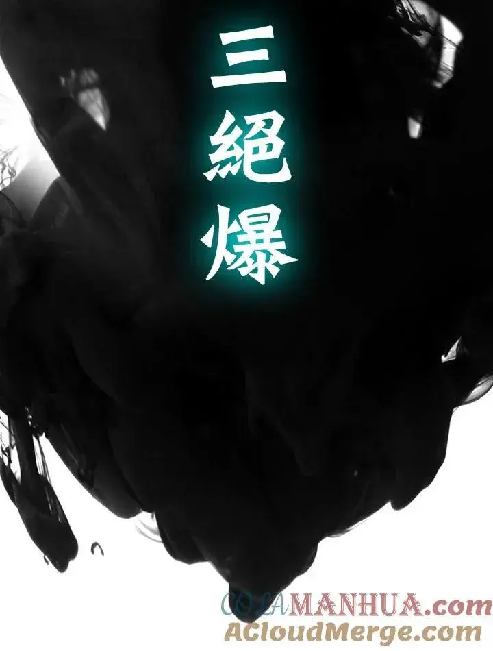 《战王传记》第81话图89