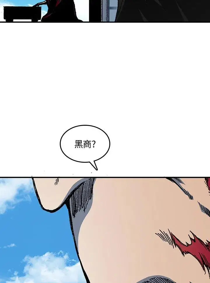 《战王传记》第82话图116