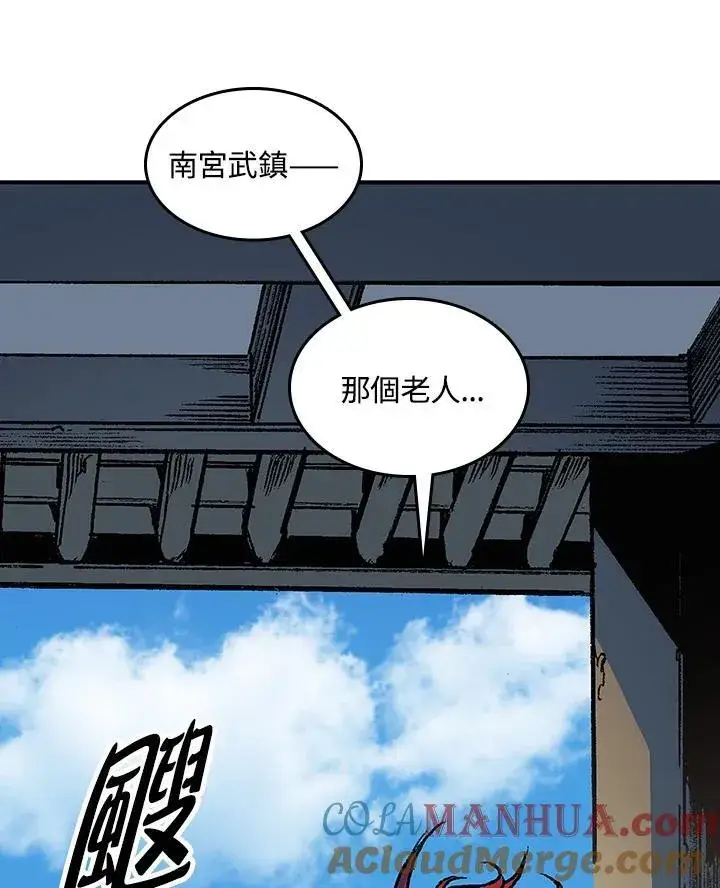 《战王传记》第82话图121