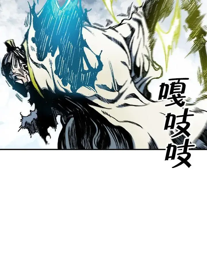 《战王传记》第82话图14