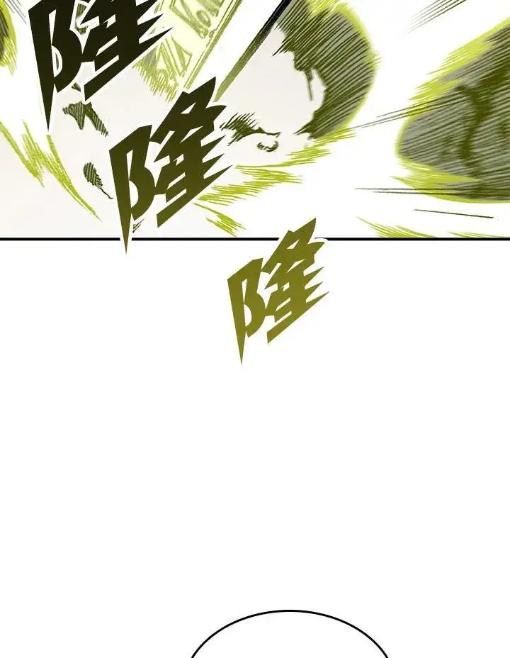《战王传记》第82话图16