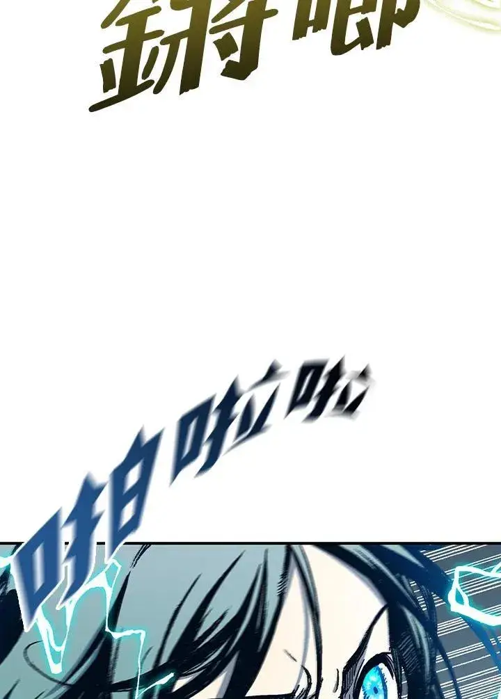 《战王传记》第82话图32