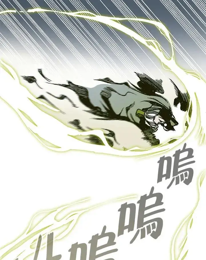 《战王传记》第82话图36