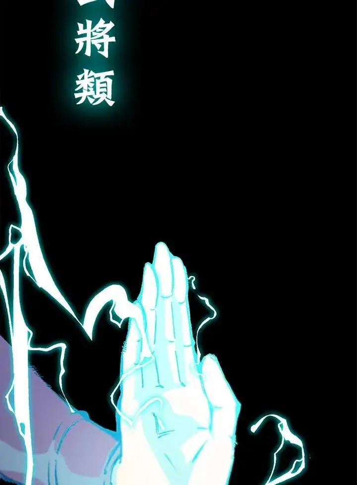 《战王传记》第82话图47