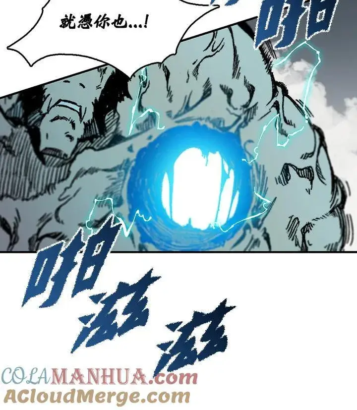 《战王传记》第82话图5