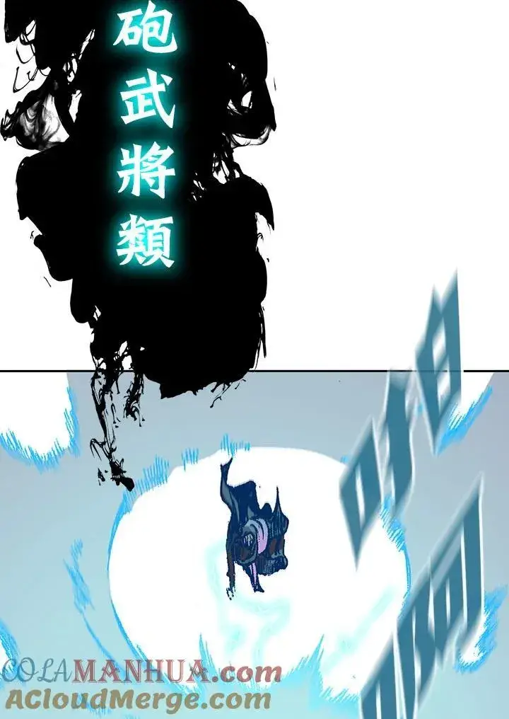 《战王传记》第82话图61