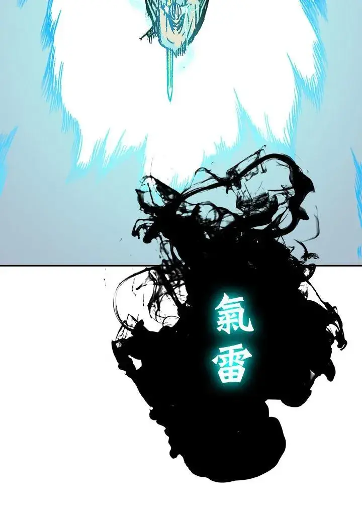 《战王传记》第82话图63