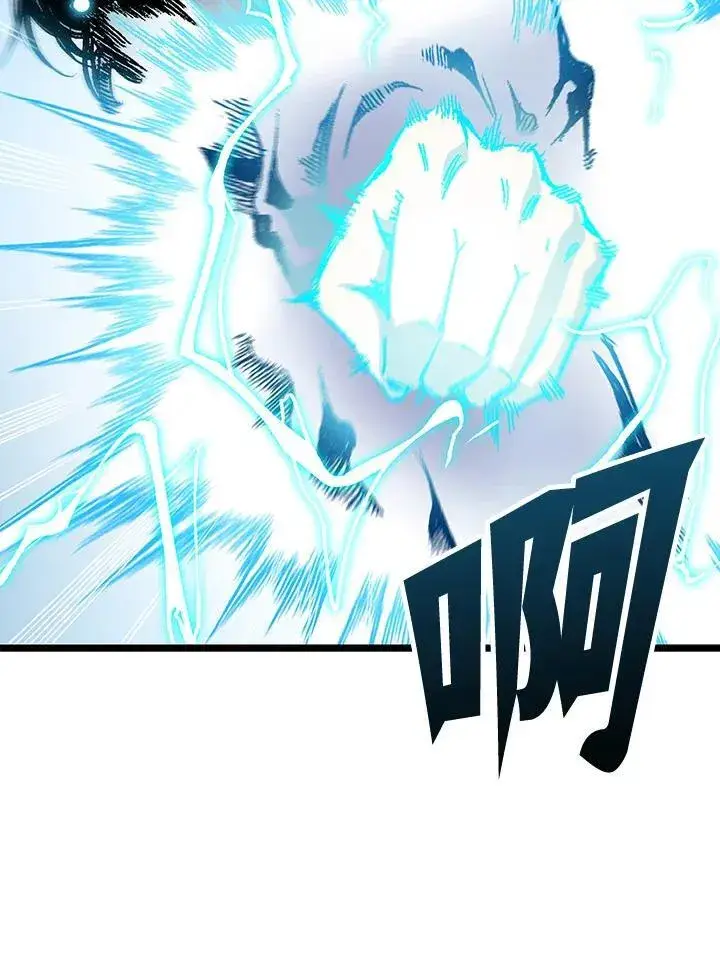 《战王传记》第82话图76