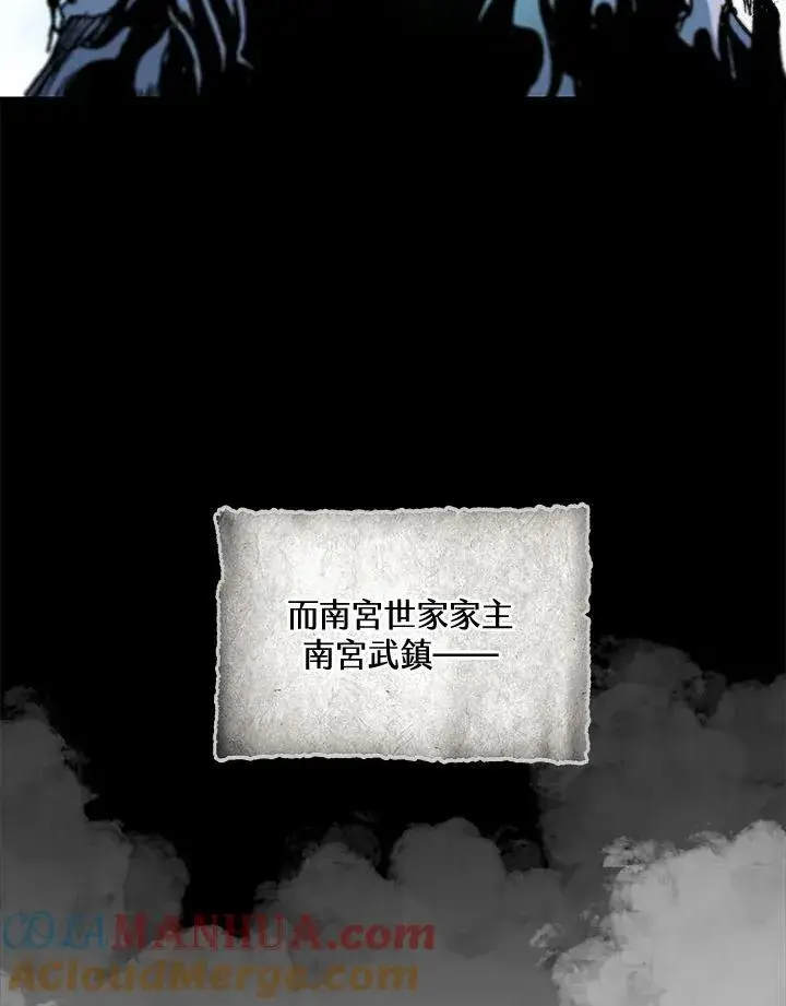 《战王传记》第82话图93