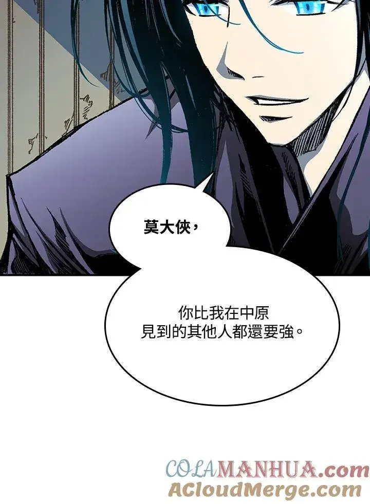 《战王传记》第83话图109