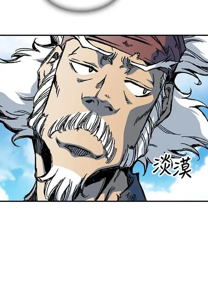 《战王传记》第83话图111