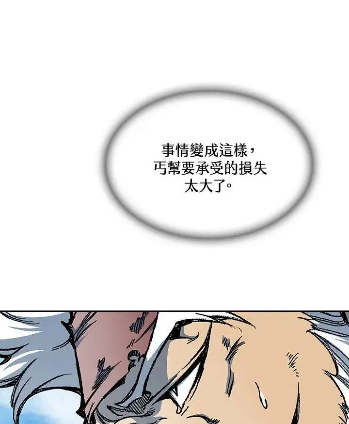 《战王传记》第83话图115