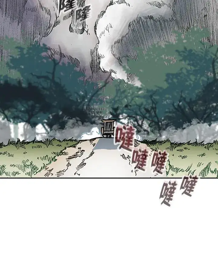 《战王传记》第83话图120