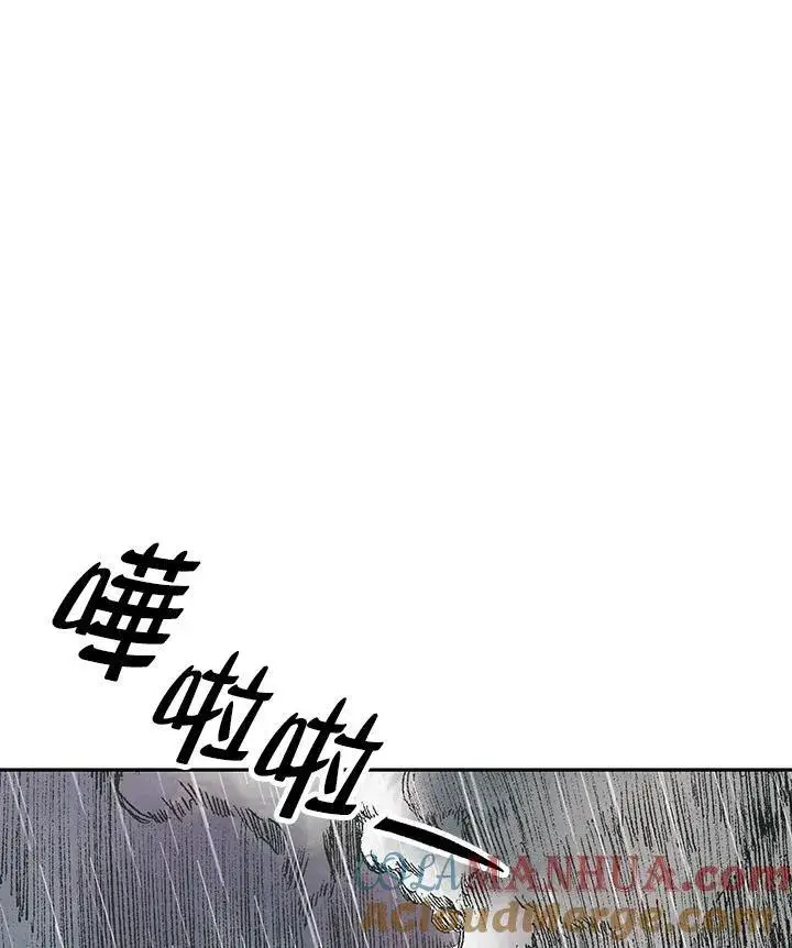 《战王传记》第83话图121
