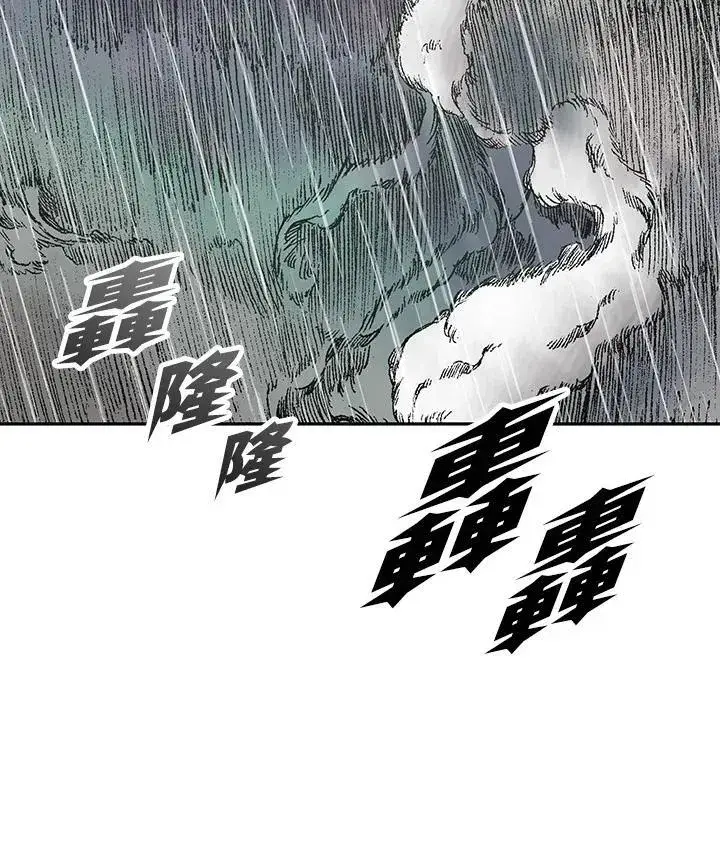《战王传记》第83话图122