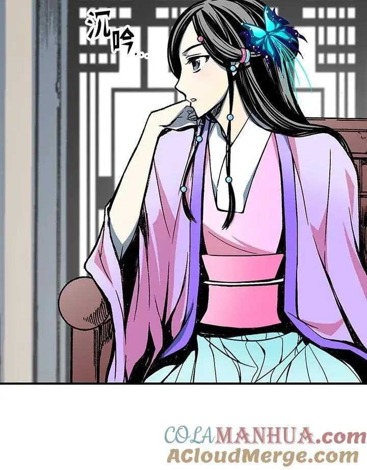 《战王传记》第83话图21