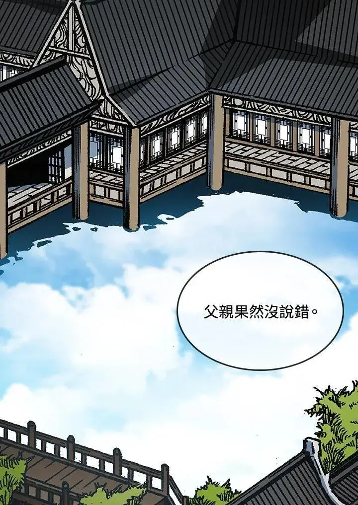 《战王传记》第83话图3