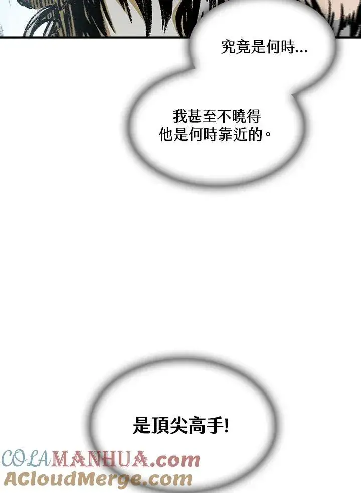 《战王传记》第83话图49