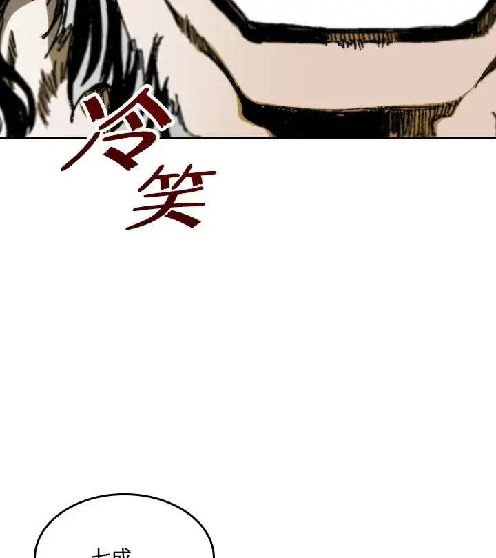 《战王传记》第83话图62