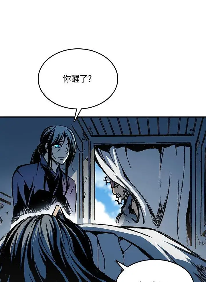 《战王传记》第83话图87